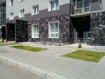 Догма (Aviatorov Street, 43), servicios legales