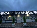 Istanbul (selo Kishpek, Naberezhnaya ulitsa, 31) ، مقهى