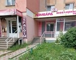 Yuvelirny mir (Chaadaeva Street, 33), casa de empeño