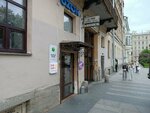 Слово (Ryleeva Street, 3), bookstore
