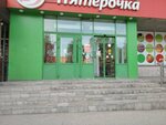 5Post (Michmana Pavlova Street, 12), point of delivery