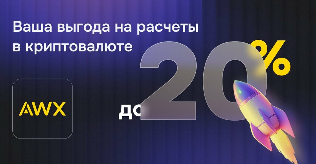 Currency exchange Awx, Dubai, photo