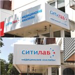 Vyveska.ru (Cherkasskaya ulitsa, 57/2) ، الدعاية الخارجية