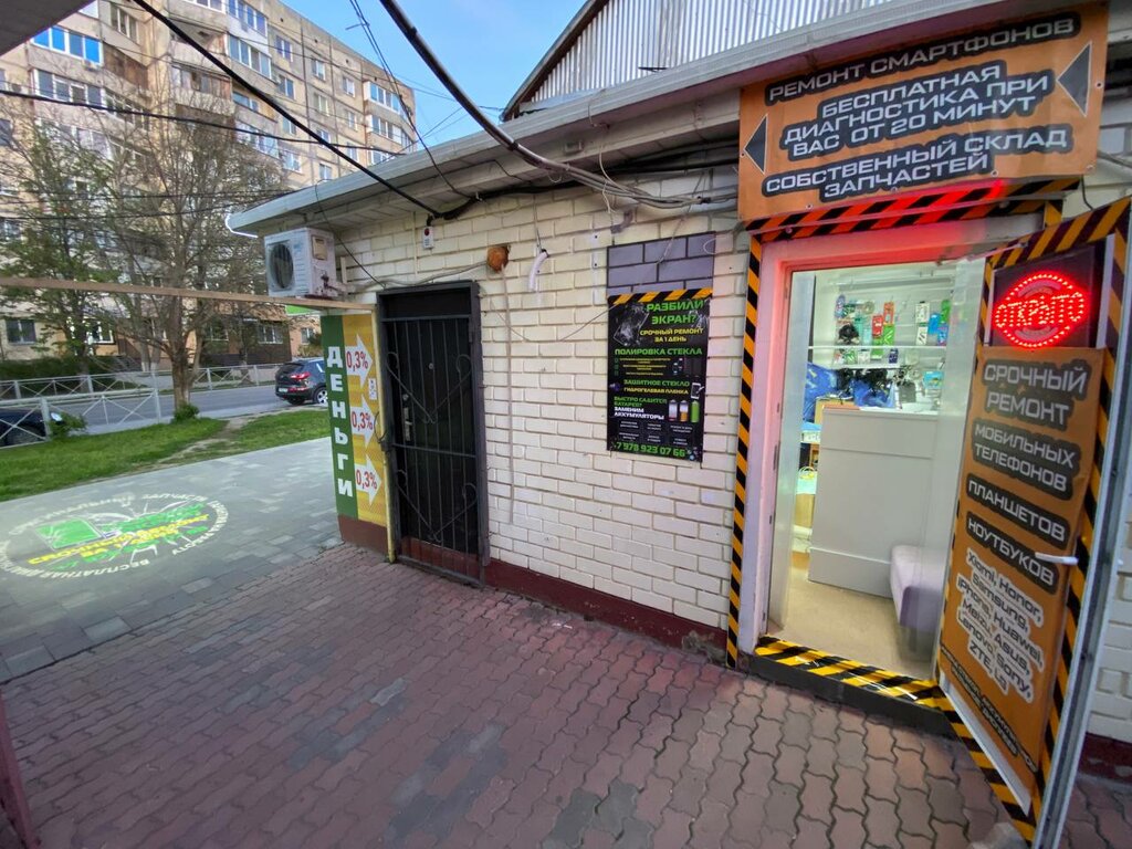 Phone repair Залесский Сервис, Simferopol, photo