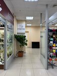 Сундучок (Vologda) ، لوازم الفن والحرف