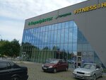 Wildberries (Kamyshovaya Street, 36), punto de entrega