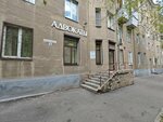 Адвокат Михалевская О. В. (Leningradskaya Street, 2) ، محامي