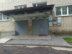 Vash Semeyny Stomatolog (Golubkova Street, 12А), dental clinic