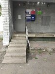 Wildberries (Bekeshskaya Street, 12), punto de entrega