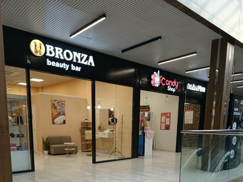 Indoor tanning Bronza, Voronezh, photo