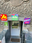 5Post (Serpukhovskaya Street, 6), punto de entrega