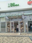 Сад Огород (Kostyukova Street, 39Ак1) ، متجر بيع خضر خضروات طازجة