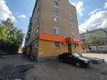 Чистетика (Mira Street, 7), tintorería