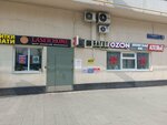 Академия бьюти профессий (Bryanskaya Street, 2), beauty salon