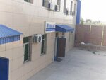 Алем Тат (Tóle Bı kóshesі, 43/20), servicios de mensajería