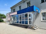 Alto (ulitsa Geroyev Tankograda, 21/1), cleaning equipment and supplies