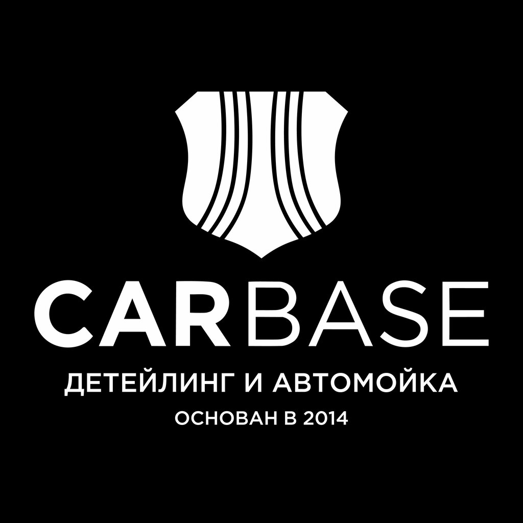 Auto detailing CarBase, Moscow, photo