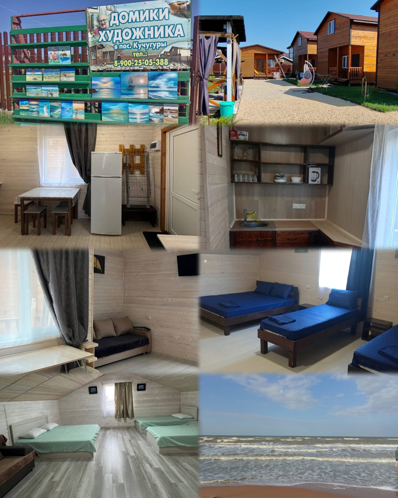 Фото Домик художника