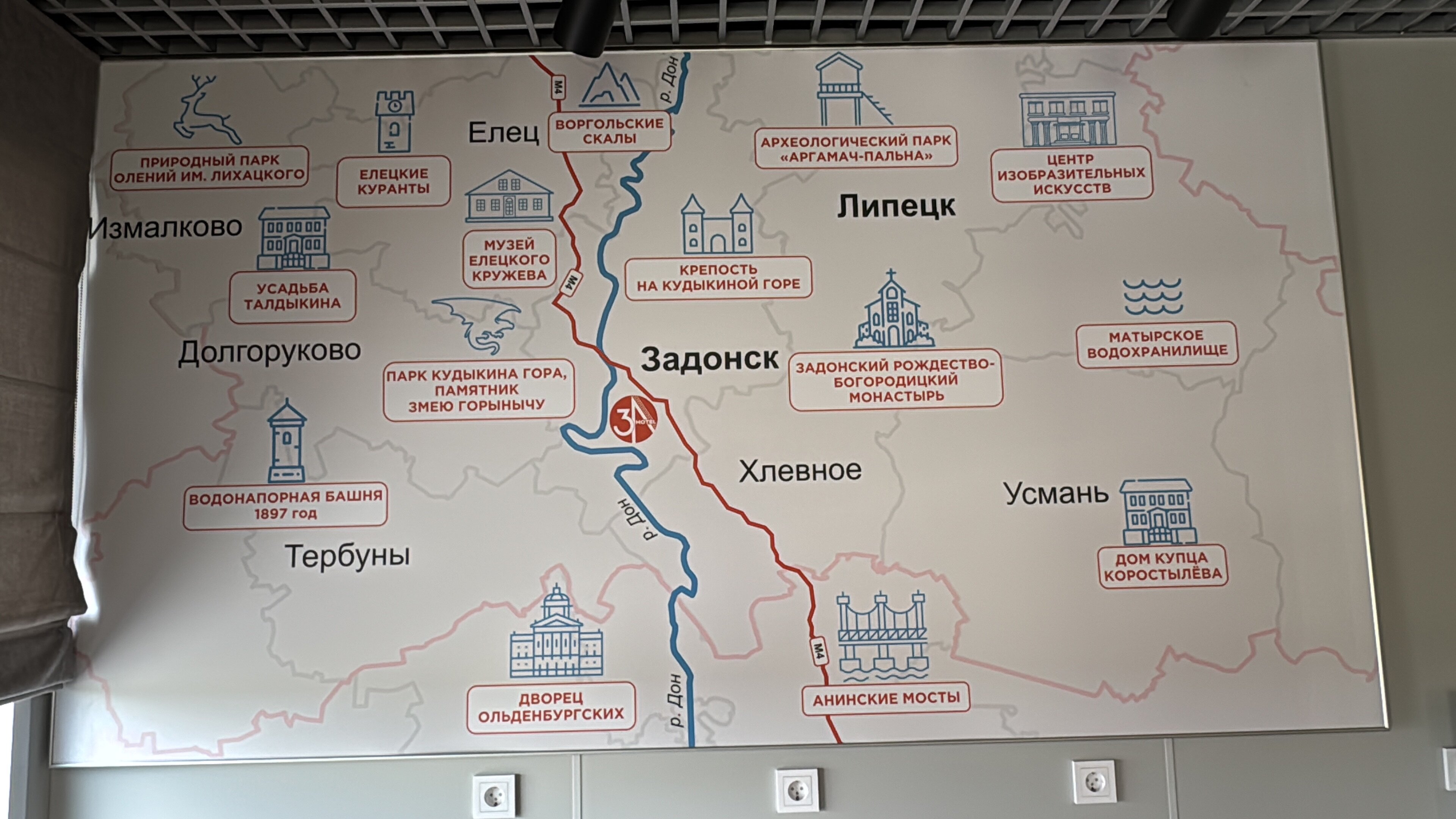 Фото 3А Задонск М4