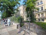Родильный дом № 6 имени профессора В. Ф. Снегирева, женская консультация (Mayakovskogo Street, 5), women's consultation