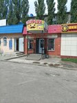 Чебуречная (ulitsa Gagarina, 36А), comida rápida