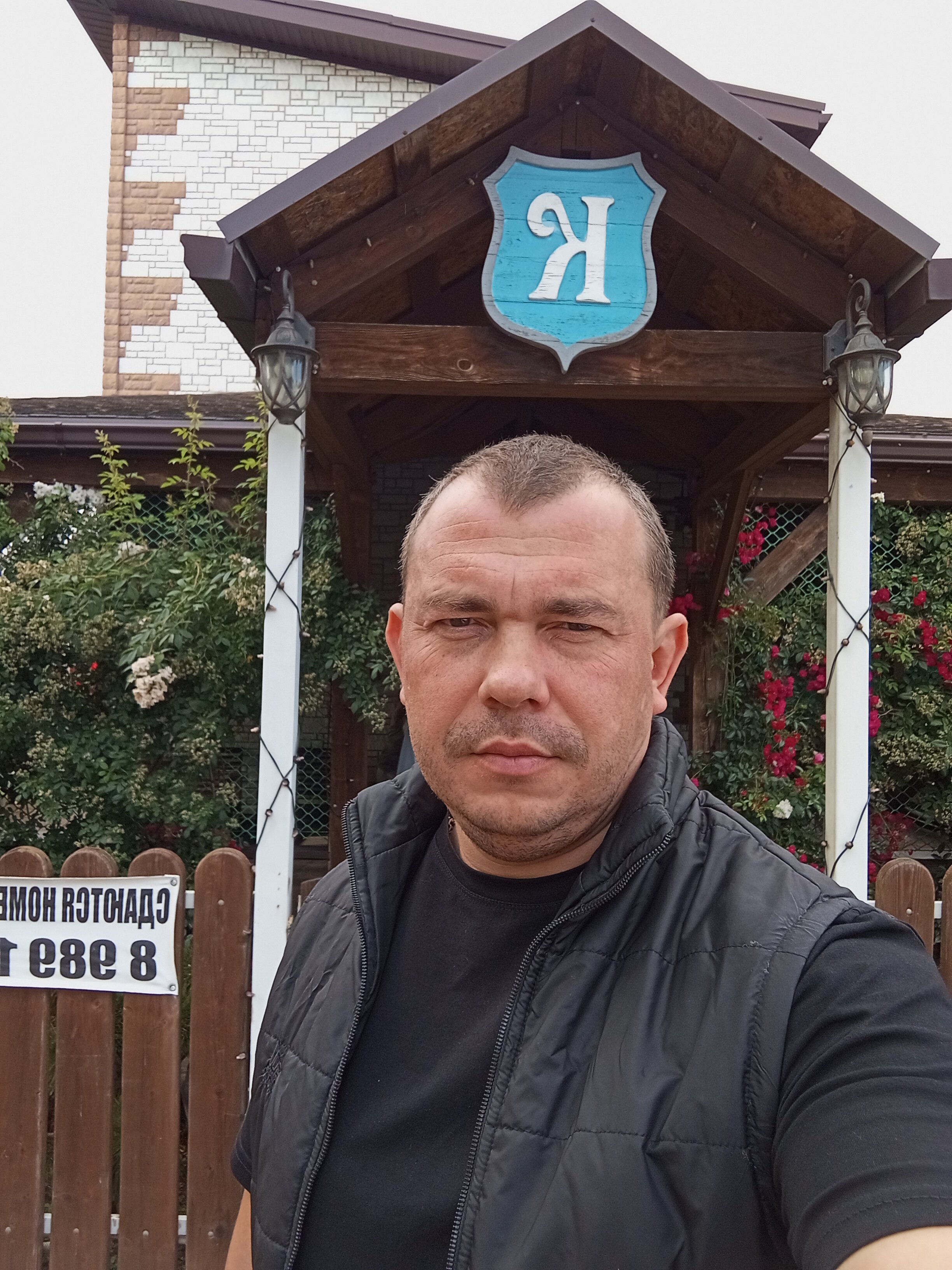 Фото Карловы Ключи