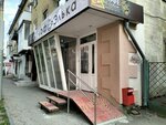 Ногтевая студия (Kommunisticheskaya ulitsa, 22А) ، صالون العناية بالأظافر