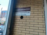 Сладкая Радуга (Novorossijskaya Street, 3/14) ، مصنعو المواد الغذائية