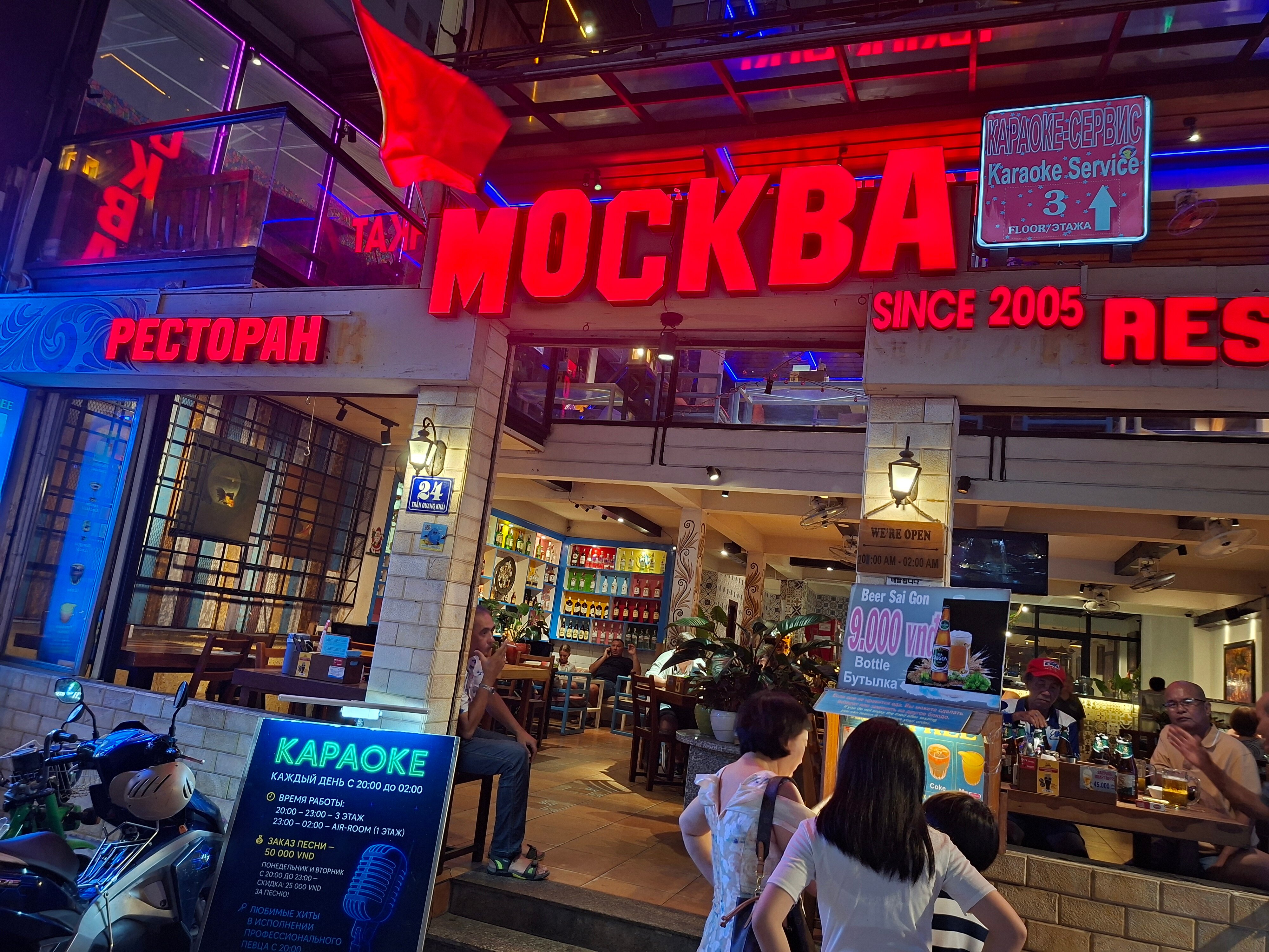 Фото Yasaka Saigon Nha Trang