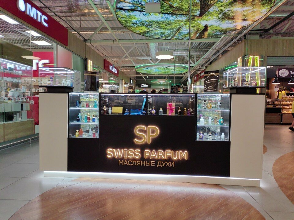 Perfume and cosmetics shop Swiss Parfum, Brest, photo