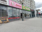 Жили-были (Sem Vetrov Neighbourhood, 8th Vozdushnoy Armii Street, 47Д), juguetes y juegos para niños