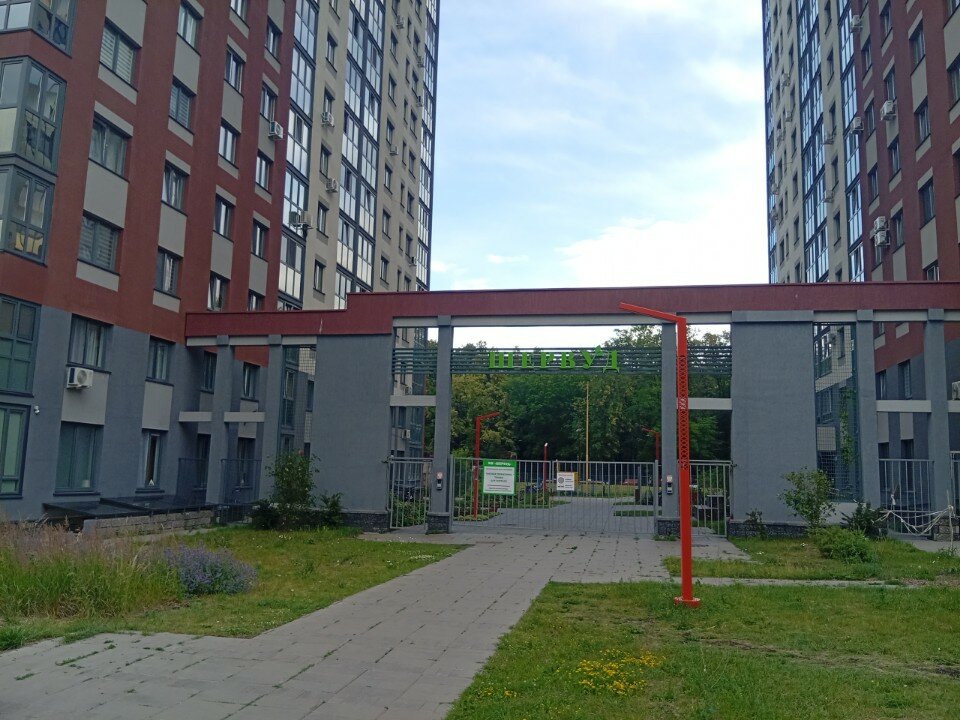 Фото MyHomeUfa Шервуд