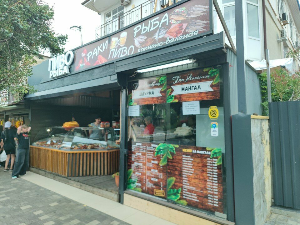 Bar, pub Встреча, Krasnodar Krai, photo