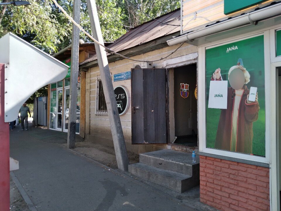 Gaming club SoVa, Almaty, photo