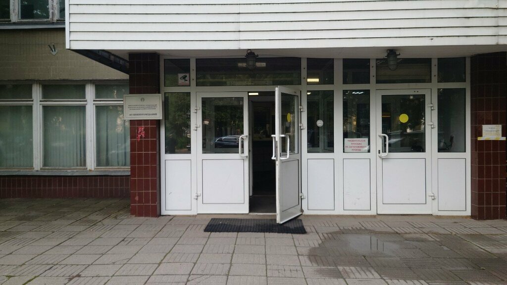 Design institute MP Intepro, Moscow, photo