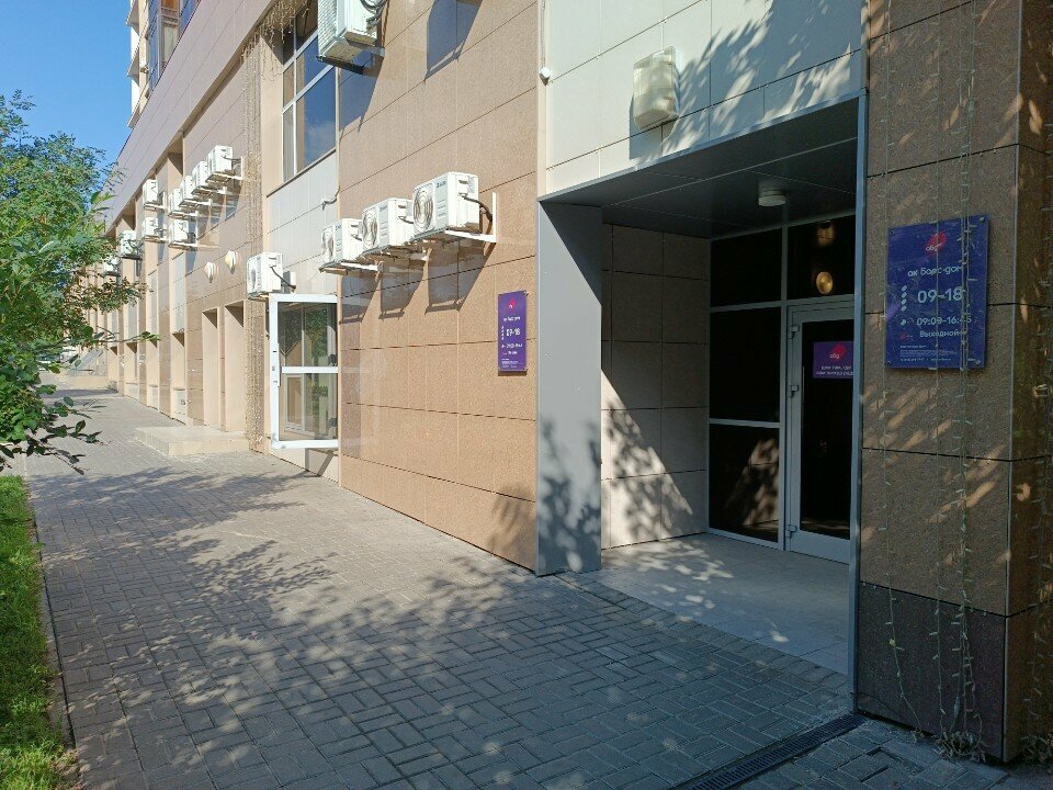 Management company АК Барс Дом, Kazan, photo