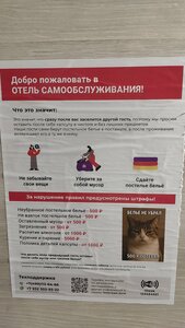 RecoRoom Sonnik Минеральные Воды