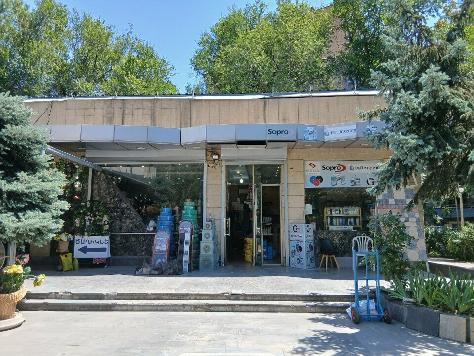 Hardware store SP Premium, Yerevan, photo