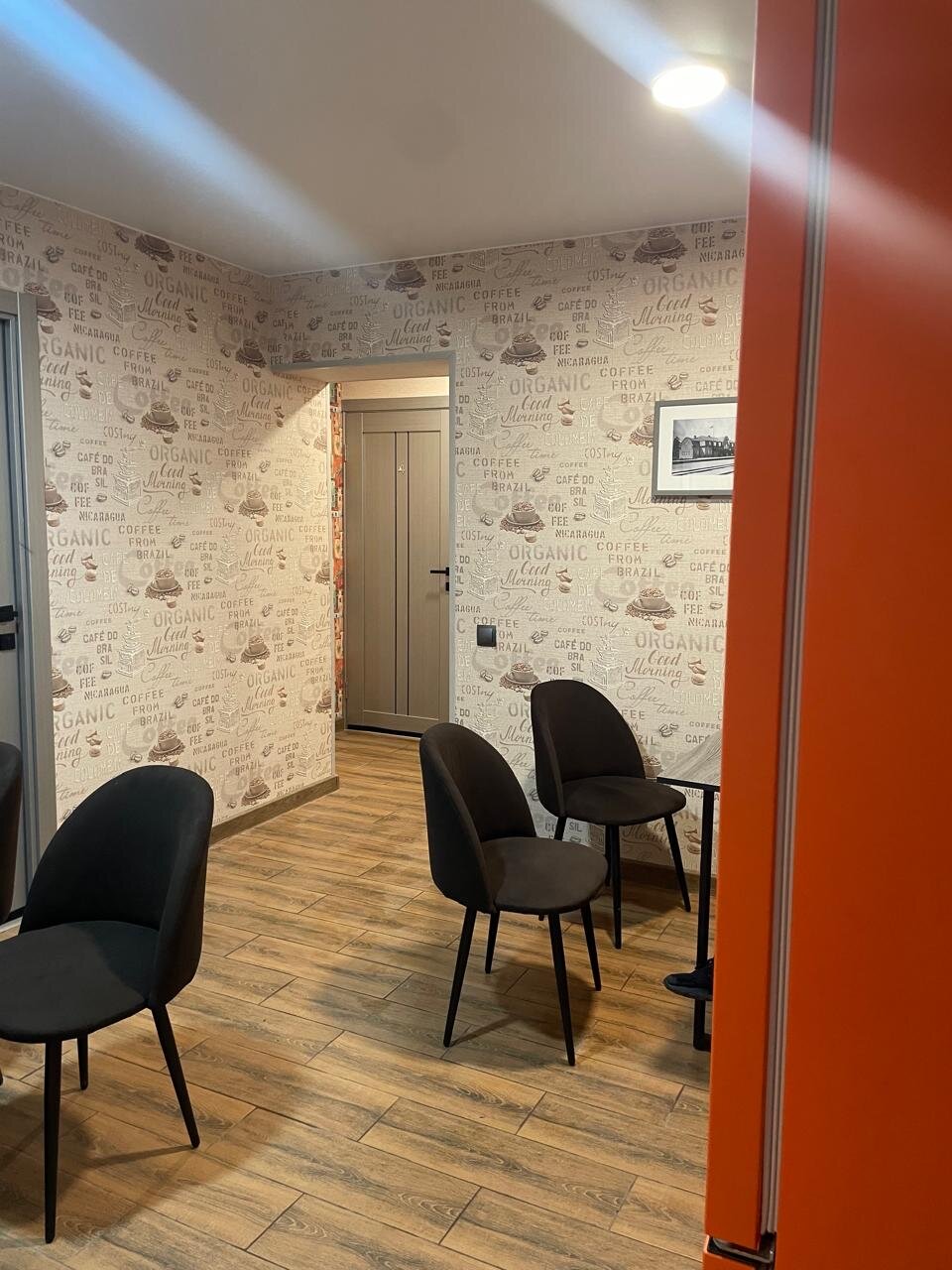 Фото Бьёрке Апарт