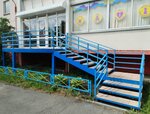 Alisakids (ulitsa Khudozhnika Rusakova, 5Б), kindergarten, nursery