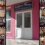 Фото Северное сияние