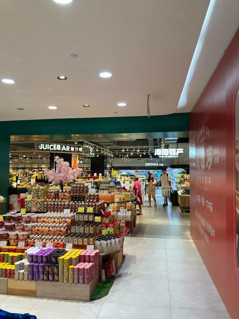 Supermarket супермаркет Вомэй, Sanya, photo