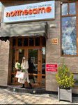 Notthesame (Astrakhanskaya ulitsa, 32), tienda de ropa