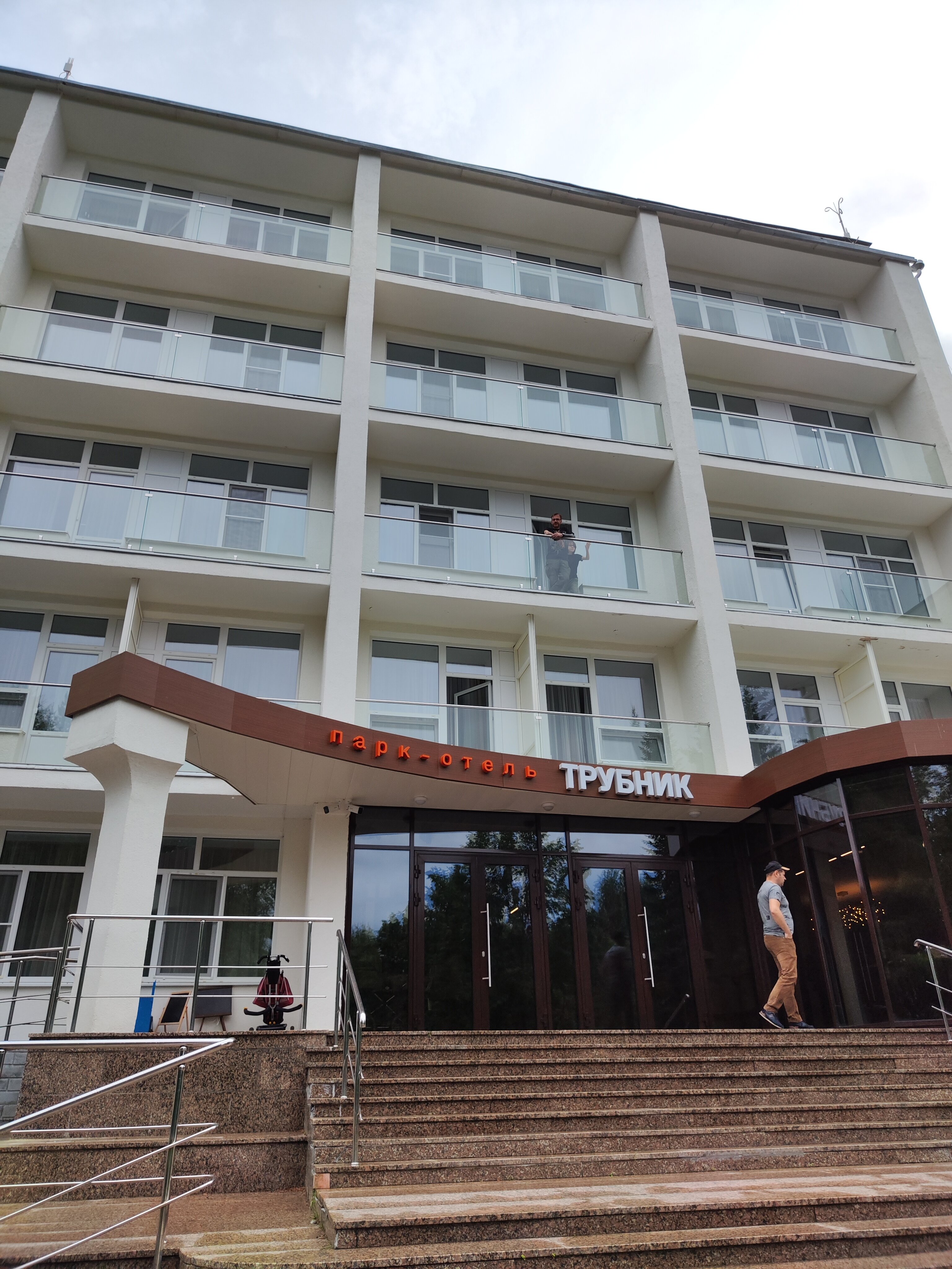 Фото Трубник