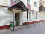 Профкосмо (posyolok GES, naberezhnaya Gabdully Tukaya, 29), management company