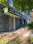 Природный дар (Likhvintseva Street, 56) ، صالون تجميل