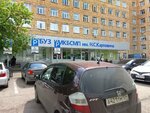 Vtb Bank (ulitsa Kurchatova, 17с3), atm