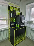 CUPSLOCKER (Tarko-Sale, Sovetskiy mikrorayon, 11Б), maquina de café