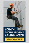 Alper (Anri Barbyusa Street, 54) ، رياضة التسلق