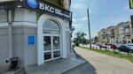 Сэмс (Sovetskaya Street, 34) ، مركز تعليمي